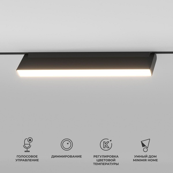 Трековый светодиодный светильник Elektrostandard Slim Magnetic Kos 85083/01 a063544 Трековый светодиодный светильник Elektrostandard Slim Magnetic Kos 85083/01 a063544
