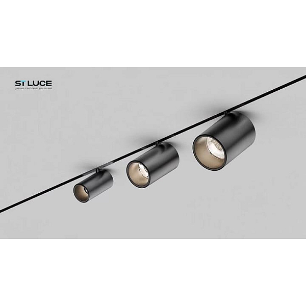 Трековый светильник ST Luce Super5 ST671.436.05