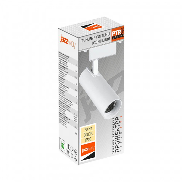 Трековый светодиодный светильник Jazzway PTR 0620 5035775 Трековый светодиодный светильник Jazzway PTR 0620 5035775