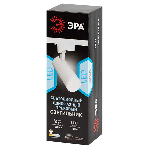 Трековый светильник однофазный ЭРА TR59-2030 WH Б0054441