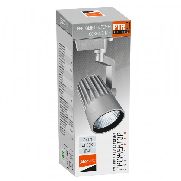 Трековый светодиодный светильник Jazzway PTR 0125-2 5023727 Трековый светодиодный светильник Jazzway PTR 0125-2 5023727