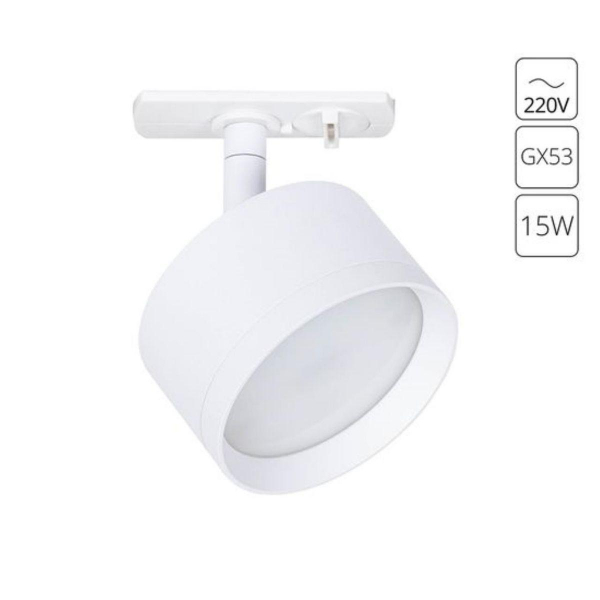 Трековый светильник Arte Lamp Intercrus A5547PL-1WH Трековый светильник Arte Lamp Intercrus A5547PL-1WH