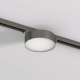 Трековый светодиодный светильник Denkirs Shine Flow DK5762-DN