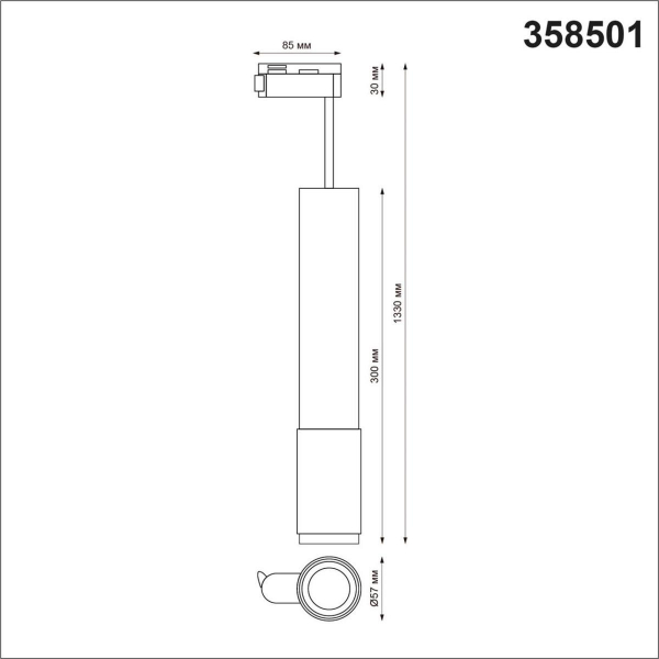 Трековый однофазный светодиодный светильник Novotech Port Mais led 358501 Трековый однофазный светодиодный светильник Novotech Port Mais led 358501