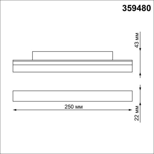 Трековый светодиодный светильник Novotech Shino Flum 359480 Трековый светодиодный светильник Novotech Shino Flum 359480