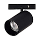 Трековый светильник ST Luce Super5 ST671.436.05