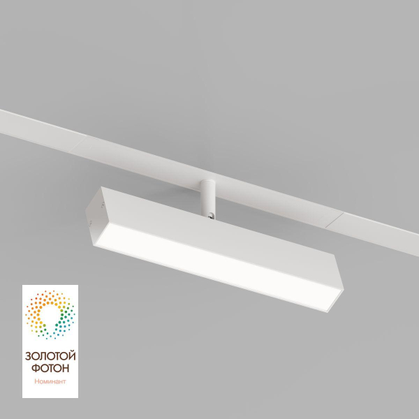 Трековый светодиодный светильник Denkirs Smart Spot DK8009-WH