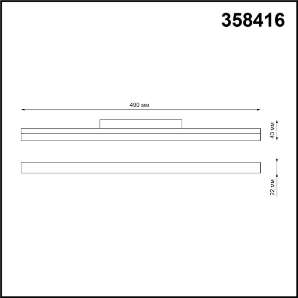 Трековый низковольтный светодиодный светильник Novotech Shino Flum 358416 Трековый низковольтный светодиодный светильник Novotech Shino Flum 358416