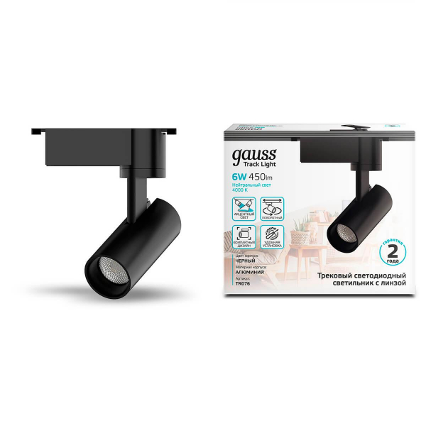 Трековый светодиодный светильник Gauss Track Light Led TR076 Трековый светодиодный светильник Gauss Track Light Led TR076
