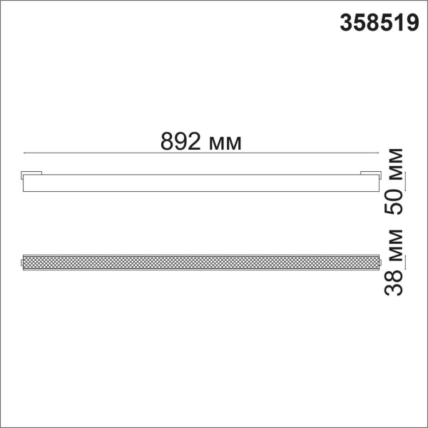 Трековый низковольтный светодиодный светильник Novotech Shino Kit 358519 Трековый низковольтный светодиодный светильник Novotech Shino Kit 358519