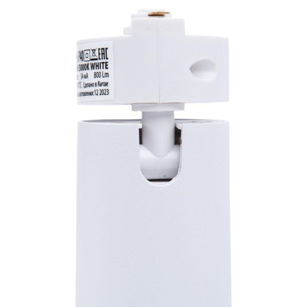 Трековый светодиодный светильник Volpe ULB-Q276 8W/3000К White UL-00011817 Трековый светодиодный светильник Volpe ULB-Q276 8W/3000К White UL-00011817