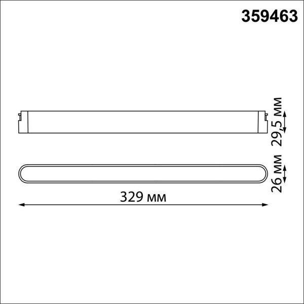 Трековый светодиодный светильник Novotech Shino Easy 359463 Трековый светодиодный светильник Novotech Shino Easy 359463