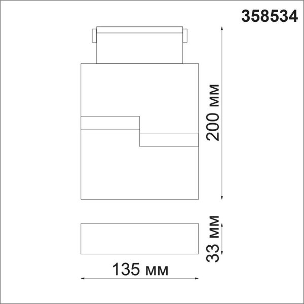 Трековый низковольтный светодиодный светильник Novotech Shino Kit 358534 Трековый низковольтный светодиодный светильник Novotech Shino Kit 358534