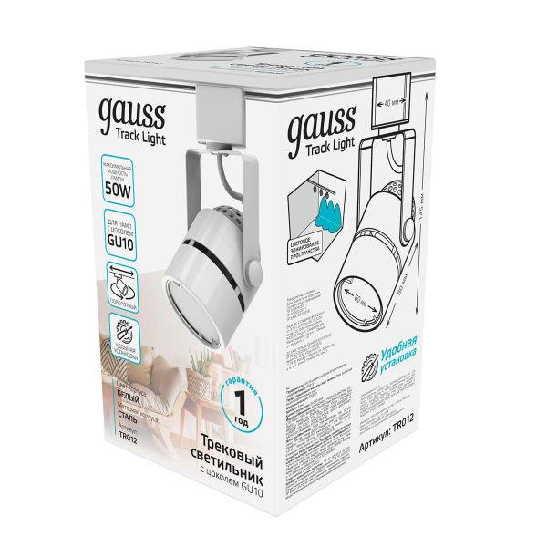 Трековый светильник Gauss Track Light Bulb TR012 Трековый светильник Gauss Track Light Bulb TR012