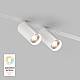 Трековый светодиодный светильник Denkirs Smart Spot DK8012-WH