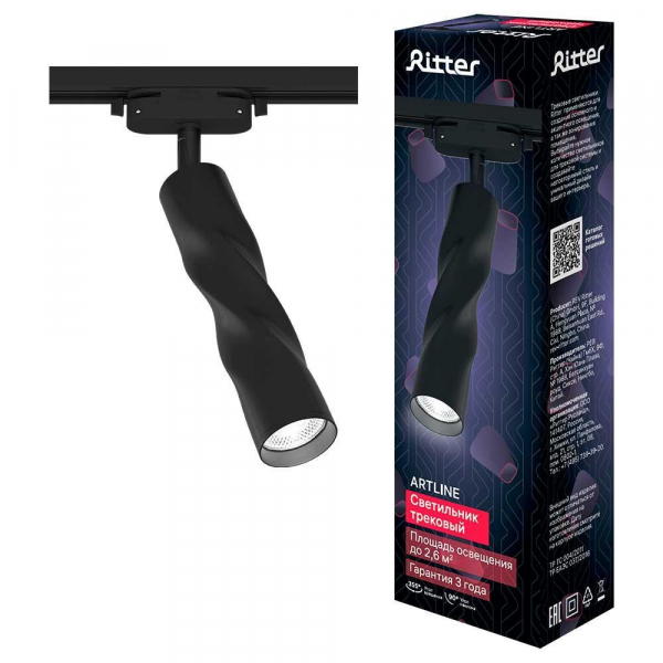 Трековый поворотный светильник Ritter Artline 59932 0 Трековый поворотный светильник Ritter Artline 59932 0