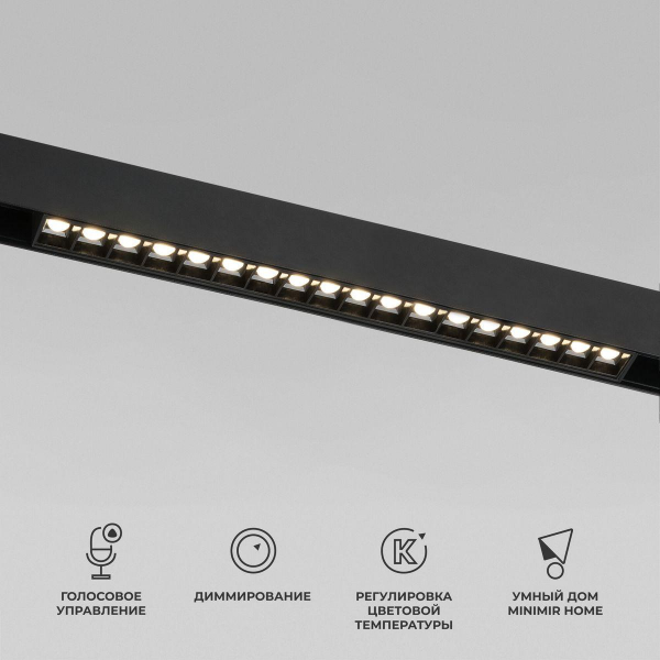 Трековый светодиодный светильник Elektrostandard Slim Magnetic 85193/01 a066585 Трековый светодиодный светильник Elektrostandard Slim Magnetic 85193/01 a066585