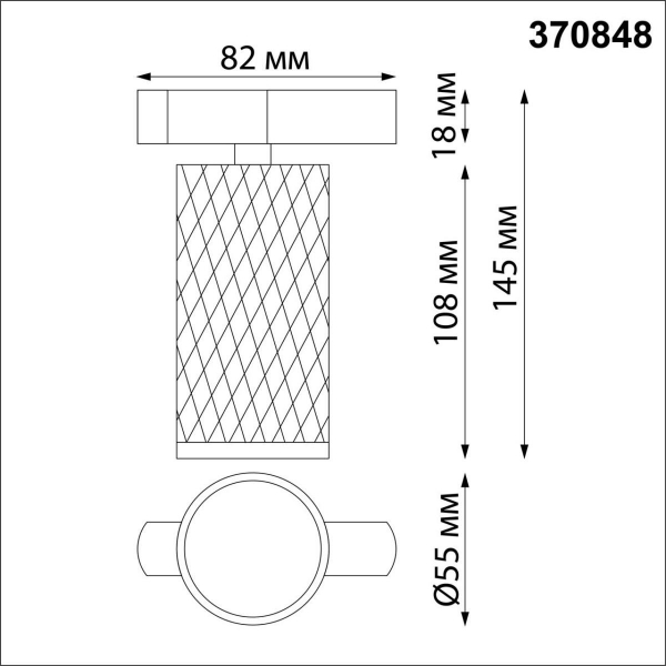 Трековый однофазный светильник Novotech Port Brill 370848 Трековый однофазный светильник Novotech Port Brill 370848