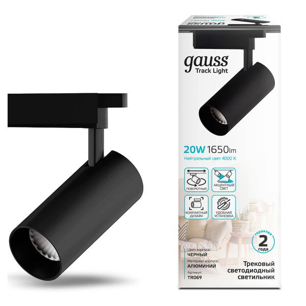 Трековый светодиодный светильник Gauss Track Light Led TR069 Трековый светодиодный светильник Gauss Track Light Led TR069