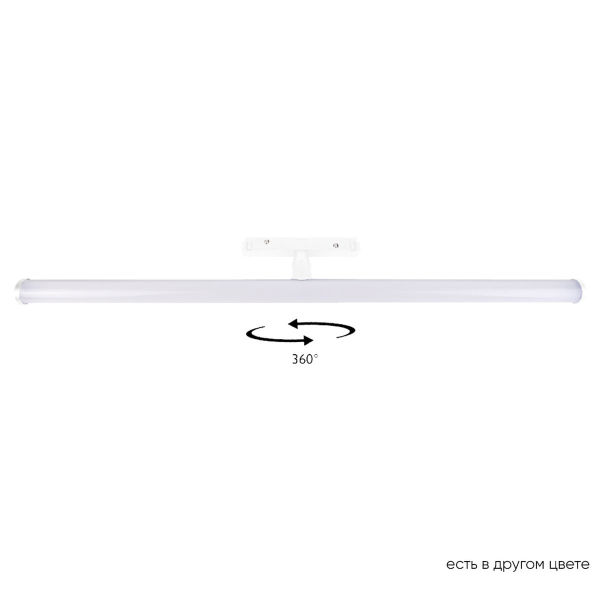 Трековый светодиодный светильник Crystal Lux Space CLT 0.33 004 13W WH 4000K