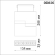 Трековый низковольтный светодиодный светильник Novotech Shino Kit 358535
