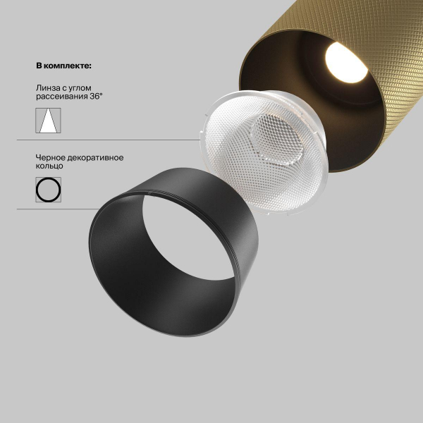 Трековый светодиодный светильник Maytoni Technical Magnetic Exility Artisan TR097-2-12W3K-M-BMG Трековый светодиодный светильник Maytoni Technical Magnetic Exility Artisan TR097-2-12W3K-M-BMG