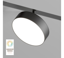 Трековый светодиодный светильник Denkirs Smart Linear DK8070-BK