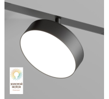 Трековый светодиодный светильник Denkirs Smart Linear DK8070-BK