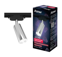 Трековый накладной светильник Ritter Artline 59877 4