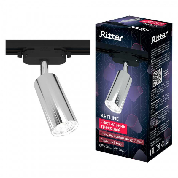 Трековый накладной светильник Ritter Artline 59877 4 Трековый накладной светильник Ritter Artline 59877 4