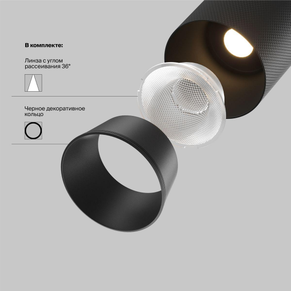 Трековый светодиодный светильник Maytoni Technical Magnetic Exility Artisan TR097-2-12W3K-M-BB Трековый светодиодный светильник Maytoni Technical Magnetic Exility Artisan TR097-2-12W3K-M-BB