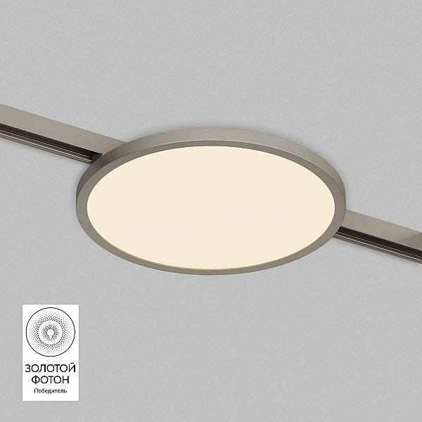 Трековый светодиодный светильник Denkirs Shine Flow DK5763-DN