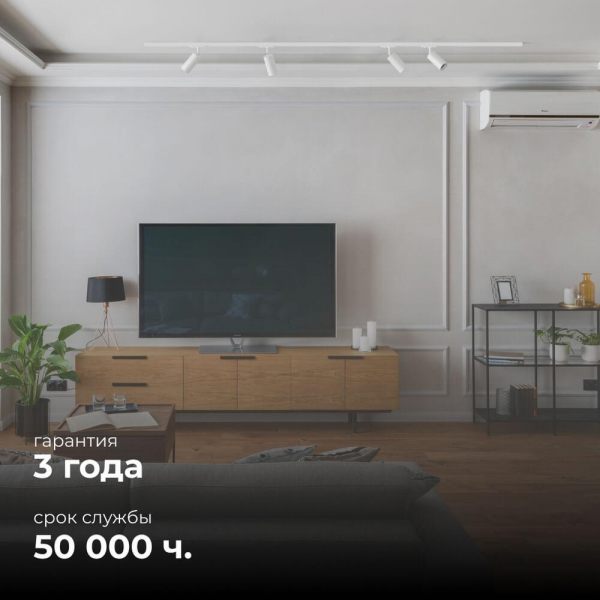 Трековый светильник Apeyron 25-01 Трековый светильник Apeyron 25-01
