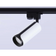 Трековый светильник Ambrella light Track System GL5154