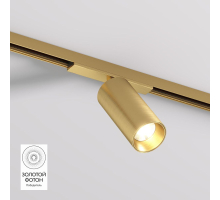 Трековый светодиодный светильник Denkirs Shine Spot DK5741-SB