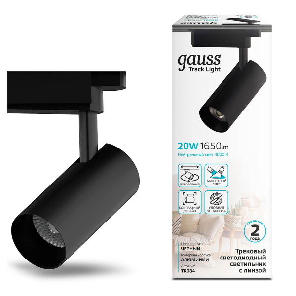 Трековый светодиодный светильник Gauss Track Light Led TR084 Трековый светодиодный светильник Gauss Track Light Led TR084