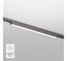 Трековый светодиодный светильник Denkirs Shine Linear DK5751-DN