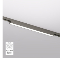 Трековый светодиодный светильник Denkirs Shine Linear DK5751-DN