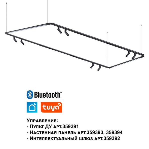 Трековый светодиодный светильник Novotech Konst Glat 359366 Трековый светодиодный светильник Novotech Konst Glat 359366