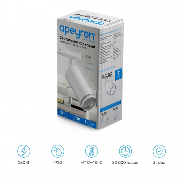 Трековый светильник Apeyron 16-77 Трековый светильник Apeyron 16-77