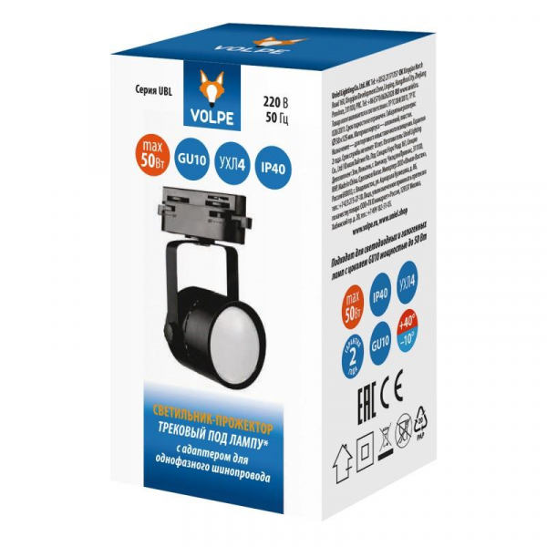 Трековый светильник Volpe UBL-Q321 GU10 Black UL-00007424 Трековый светильник Volpe UBL-Q321 GU10 Black UL-00007424