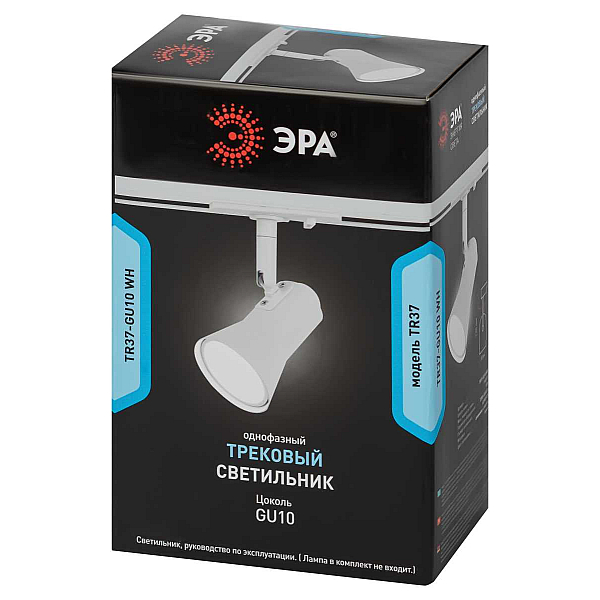 Трековый светильник однофазный ЭРА Taper TR37-GU10 WH Б0053303