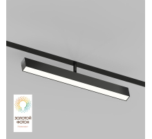 Трековый светильник Denkirs SMART черный DK8018-BK