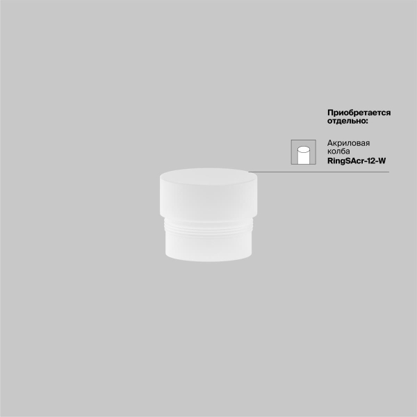 Трековый светодиодный светильник Maytoni Technical Magnetic Exility Focus Led TR032-4-12W3K-M-DS-BBS