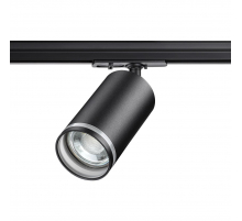Трековый однофазный светильник Novotech Port Ular 370877