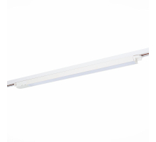 Трековый светильник ST Luce Base ST366.548.24.1