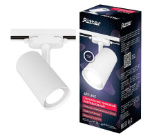Трековый светильник Ritter Artline 59739 5