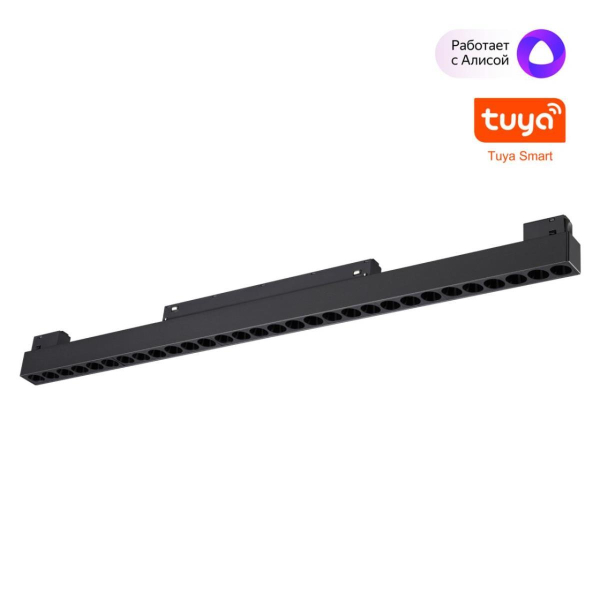 Трековый светильник Novotech Flum Shino 359637