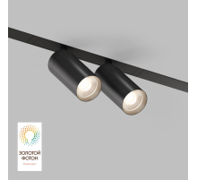 Трековый светодиодный светильник Denkirs Smart Spot DK8012-BK