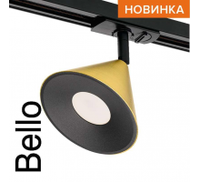 Трековый светильник WOLTA WTL-GU10/08G